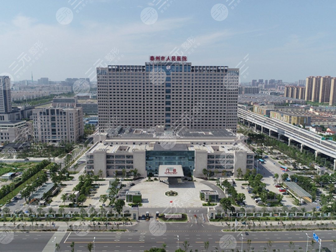 泰州市人民醫(yī)院脫毛價格貴嗎？如果你有嚴重汗毛煩惱一定不要錯過！