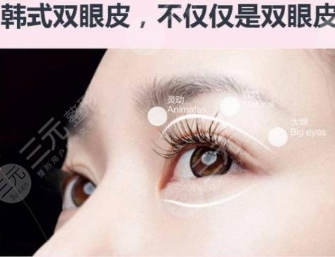 韓式微創(chuàng)雙眼皮可以保持多少年？韓式微創(chuàng)雙眼皮的優(yōu)勢(shì)