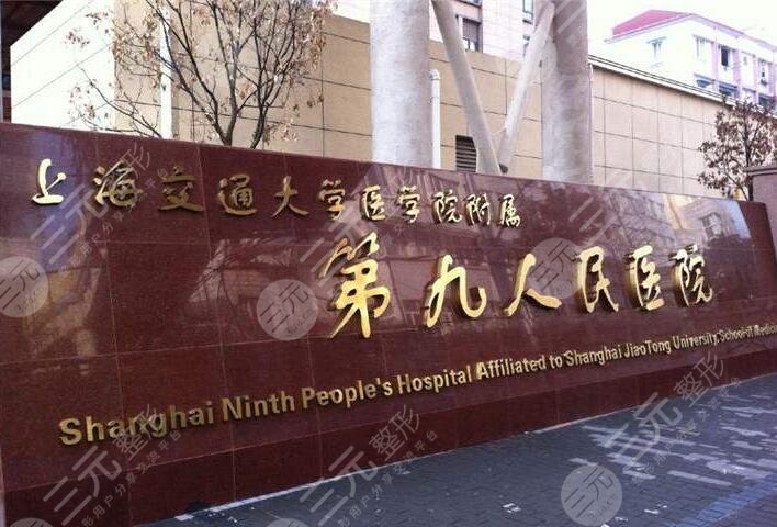 上海九院隆鼻價目表2020大公開，還有漂亮的隆鼻果分享哦！