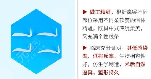 硅膠隆鼻缺點(diǎn)
