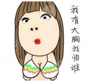 重慶自體脂肪隆胸，1個半月后的果