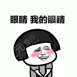 眼瞼皮膚松弛矯正術(shù)手術(shù)風(fēng)險(xiǎn)大嗎？手術(shù)適宜人群有哪些？