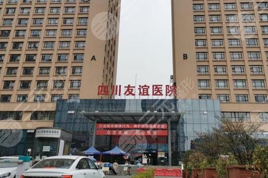 成都醫(yī)美十強(qiáng)排行|成都醫(yī)美醫(yī)院排名前十