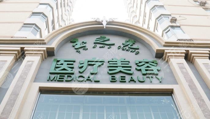 成都醫(yī)美十強(qiáng)排行