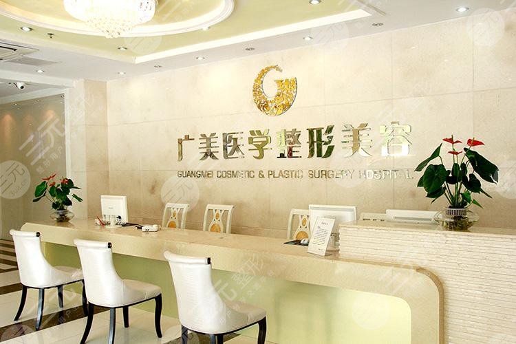 廣美整形美容醫(yī)院環(huán)境圖