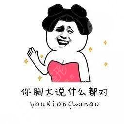 胸部整形之自體脂肪隆胸術(shù)后3個月恢復(fù)果圖分享