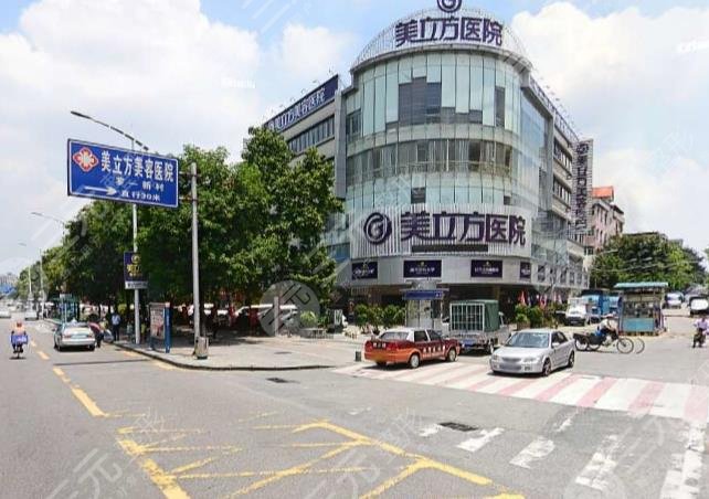 東莞美立方植發(fā)中心怎么樣