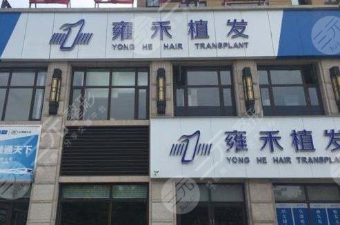 上海植發(fā)醫(yī)院排名榜