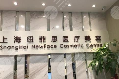 上海植發(fā)醫(yī)院排名榜