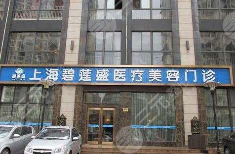 上海植發(fā)醫(yī)院排名榜