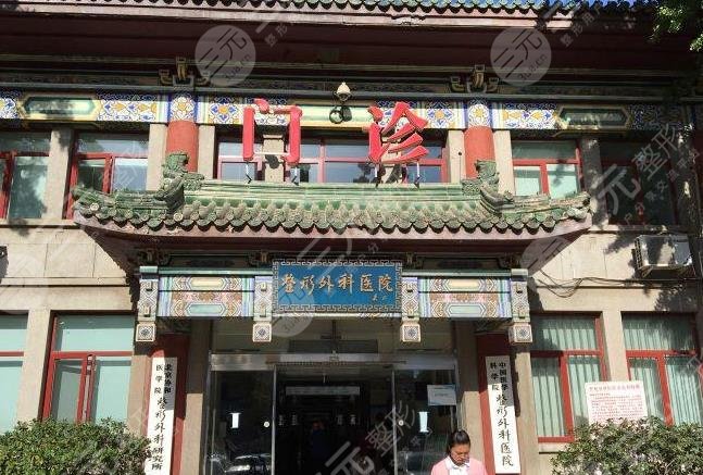 北京植發(fā)三甲醫(yī)院排名