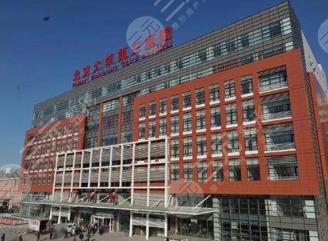 北京植發(fā)三甲醫(yī)院排名
