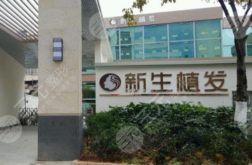 昆明植發(fā)醫(yī)院排名