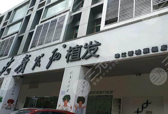 廣州植發(fā)醫(yī)院排名|廣州毛發(fā)移植醫(yī)院有哪些？