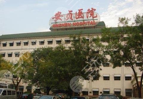 北京植發(fā)醫(yī)院哪家好?