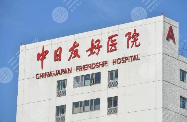 北京植發(fā)醫(yī)院哪家好?