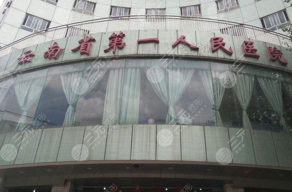 昆明植發(fā)醫(yī)院排名