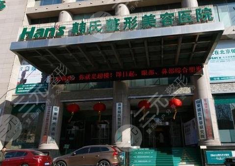 濟(jì)南植發(fā)醫(yī)院排名