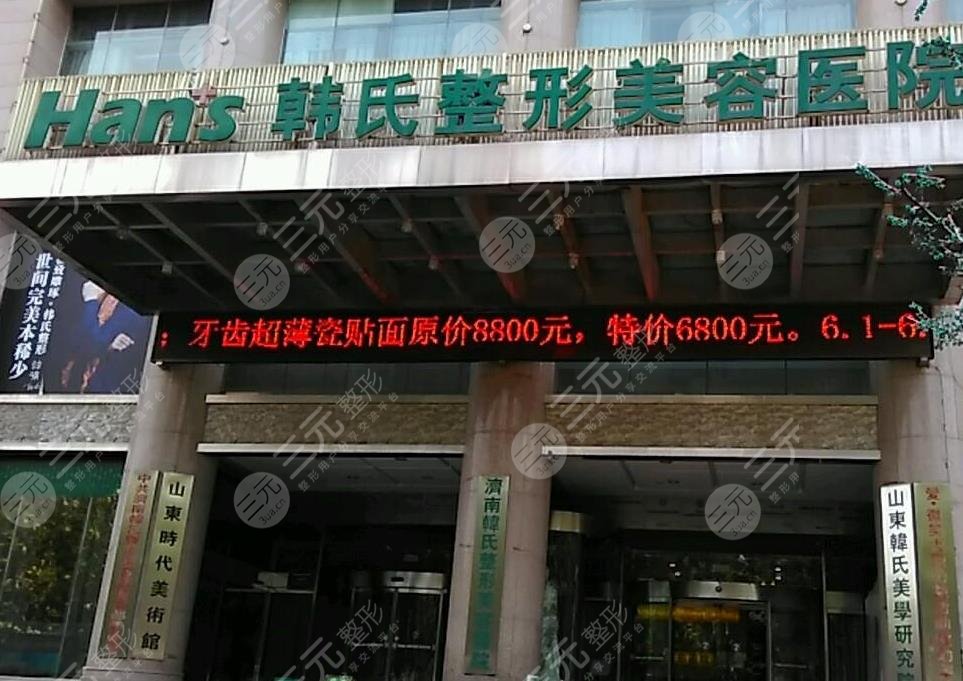 濟(jì)南植發(fā)醫(yī)院排名|濟(jì)南哪里植發(fā)比較靠譜？