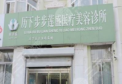 山東的植發(fā)醫(yī)院排名