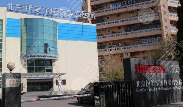 伊美爾雙眼皮價格表發(fā)布，整形醫(yī)生信息+雙眼皮案例反饋