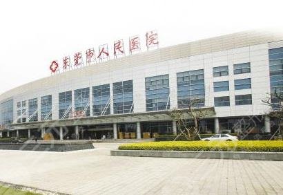 東莞植發(fā)醫(yī)院排名|東莞植發(fā)醫(yī)院正規(guī)的有哪家？