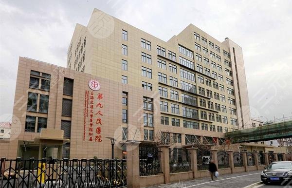 上海九院