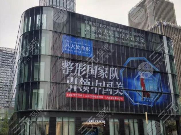 成都八大處醫(yī)院植發(fā)怎么樣？靠譜嗎？附毛發(fā)移植手術(shù)經(jīng)歷