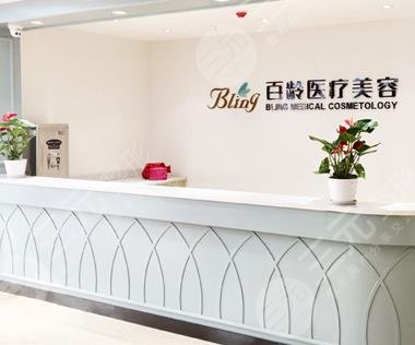 成都百齡植發(fā)怎么樣？醫(yī)院地址在哪？附頭頂植發(fā)手術(shù)經(jīng)歷分享