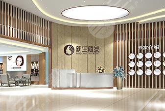 廈門哪家醫(yī)院植發(fā)比較好