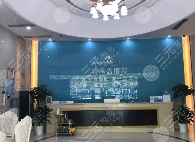 廈門哪家醫(yī)院植發(fā)比較好
