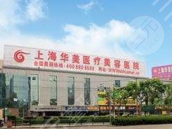 上海華美植發(fā)中心怎么樣？附黃興勇醫(yī)生植發(fā)經(jīng)歷分享