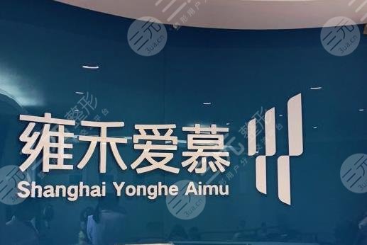 上海植發(fā)醫(yī)院排名榜