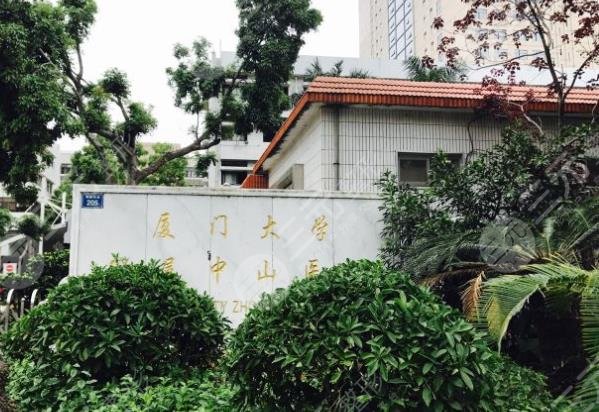 廈門植發(fā)醫(yī)院排名|廈門哪里植發(fā)植的好？附禿頂植發(fā)經(jīng)歷分享