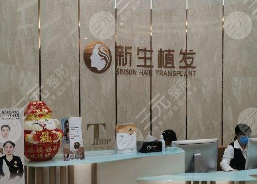 廈門植發(fā)醫(yī)院排名