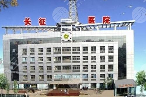 天津長(zhǎng)征醫(yī)院醫(yī)美介紹