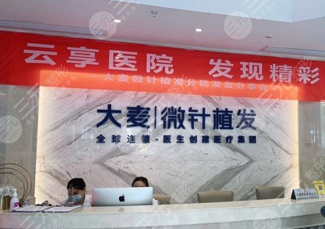 武漢植發(fā)醫(yī)院排名