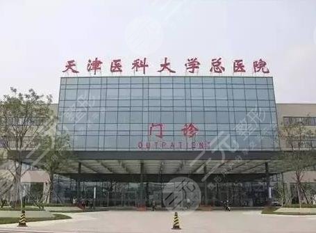 天津口腔醫(yī)院排行榜|天津市口腔科比較好的醫(yī)院有哪些?