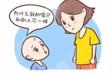 唇腭裂的疤痕能去掉嗎？完全修復(fù)到正常人么？疤痕能看出來么？