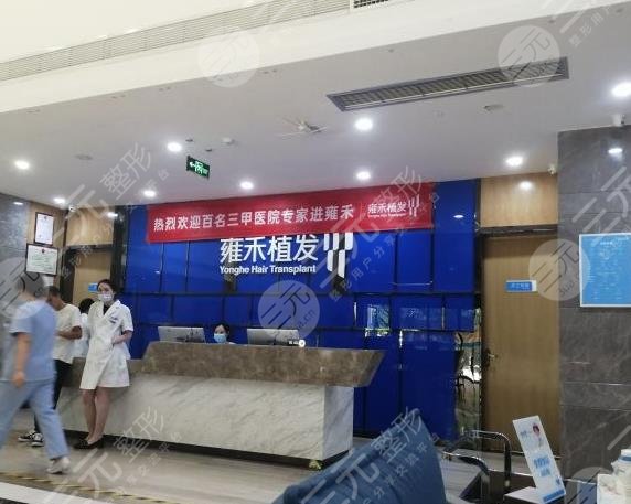 成都植發(fā)醫(yī)院排名