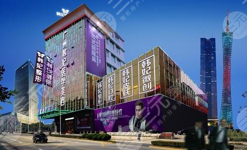廣州韓妃4D歐洲之星面部溶脂怎么樣？案例