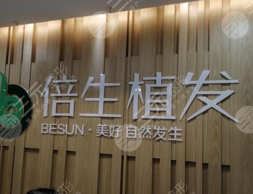 廣州植發(fā)醫(yī)院排名
