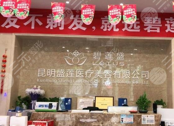 昆明植發(fā)醫(yī)院排名榜|昆明哪家正規(guī)醫(yī)院可以植發(fā)？