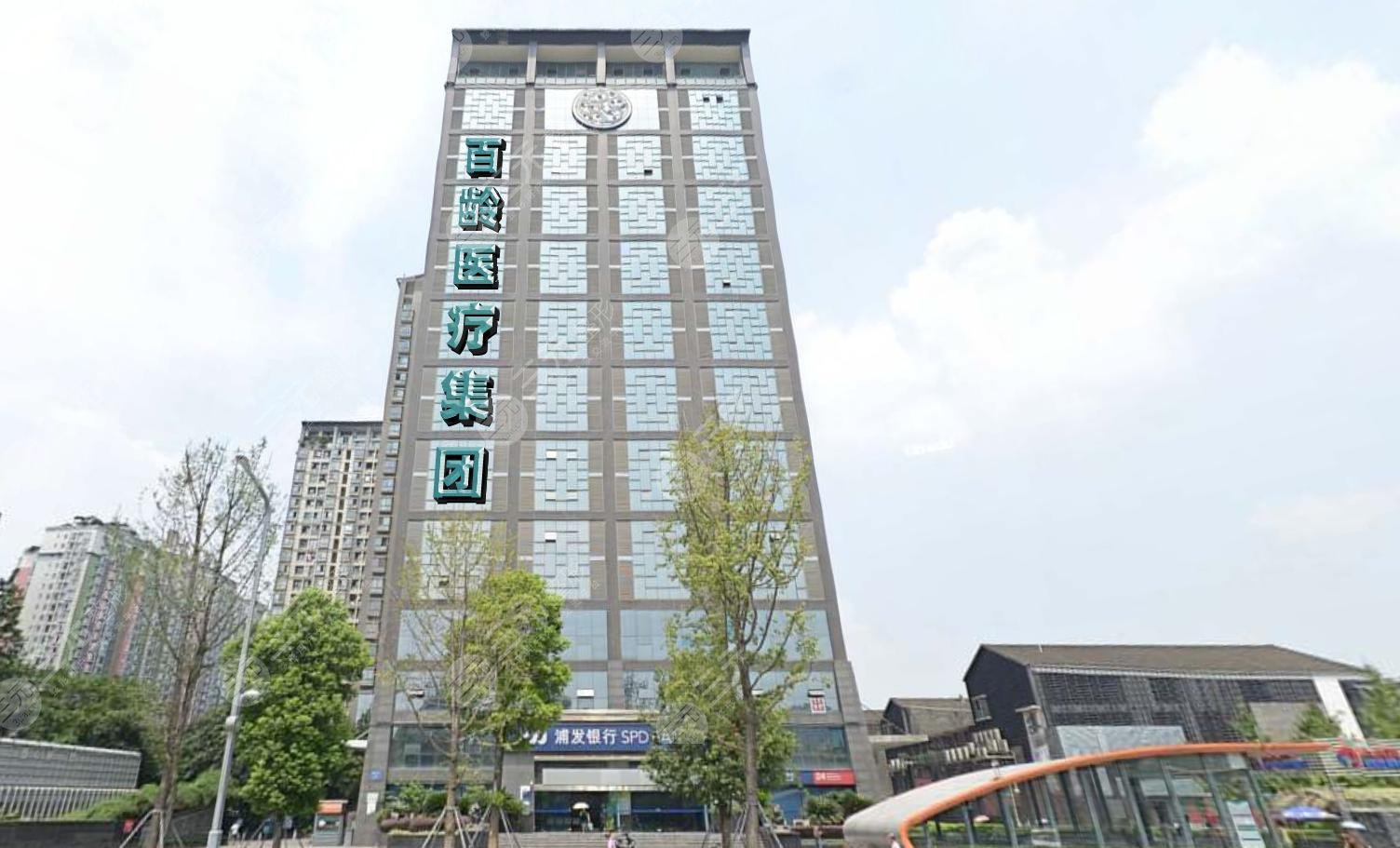 內(nèi)江整形醫(yī)院口碑好的：內(nèi)江百齡京菊整形醫(yī)療美容醫(yī)院