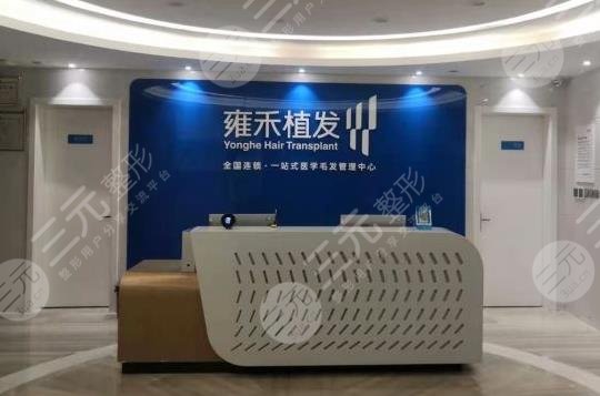 西安植發(fā)醫(yī)院排名和價格