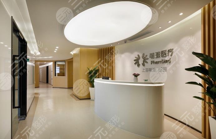上海葦渡醫(yī)療靠譜嗎?怎么樣?