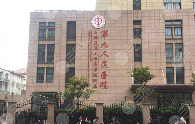上海九院植發(fā)劉清好不好？需要多少錢？附醫(yī)院案例分享+價格表