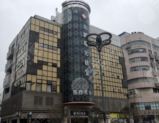 合肥曙光植發(fā)醫(yī)院是正規(guī)嗎？眉毛種植靠譜嗎？附醫(yī)院價格表