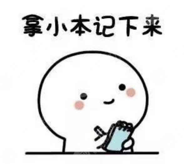 熱瑪吉如何選擇醫(yī)院?