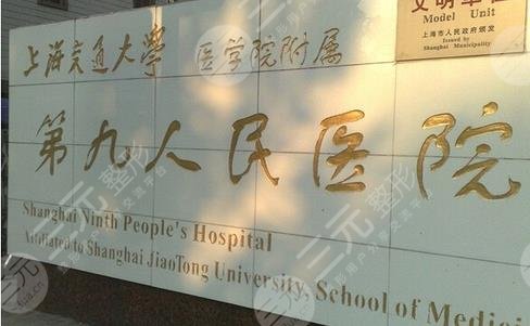 上海九院熱瑪吉價(jià)格是多少？附熱瑪吉果案例分享+價(jià)格表
